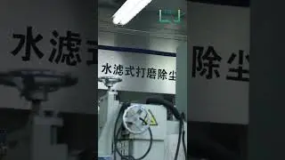 #solidsurface