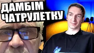 Недоторканість злочинної влади. цар не впорався, несіть нового. Заборонена картина. ЧАТРУЛЕТКА