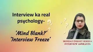 Mind Blank in Interview? Fix the REAL Reason | Monday Insight Series | Interview Aspirants !!