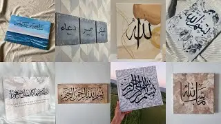 30+ Easy Arabic Calligraphy Painting Ideas for beginners | Islamic Calligraphy Painting Ideas