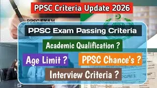 PPSC Exam related Quries Solved 2026 |Interview Type Question? |Exam Passing Marks ?|Apply Chance's 