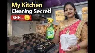 రోజు కిచెన్ మెరుస్తూ ఉండాలంటే ఈ టిప్స్/Kitchen Cleaning Tips In Telugu 