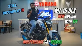 New Yamaha MT15 2025 Model || Launch With TFT Console , Brand New Colours and More