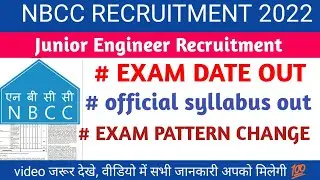 NBCC RECRUITMENT 2022 | NBCC EXAM DATE OUT | EXAM PATTERN CHANGE | SYLLABUS OUT |KNOWLEDGEZONE95