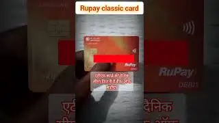 bob rupay classic debit card daily withdrawal limit | bank of baroda atm card limit kitni hai