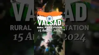 VALSAD RURAL POLICE STATION