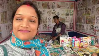 Boi Mela 2026 / Gangarampur Boi Mela 2026 / Book Fair 2026 