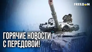 💥 СРОЧНО! Молниеносный РЫВОК ВСУ на Запорожском направлении