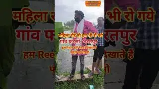 flood update #flood #trending #disaster #shorts #youtube #floodnews