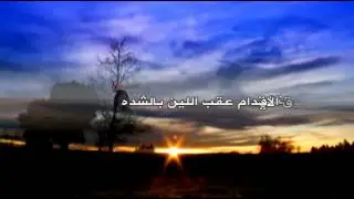 شيلة يا من قلب كلمات الشاعر/ نايف بن متروك - آداء/ ناصر بن جازي