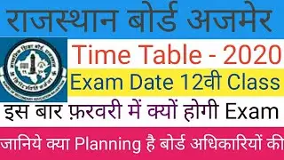 RBSE 12th Time Table 2020 Arts Science Commerce Date Sheet Rajasthan Board Ajmer Sen Sec Class
