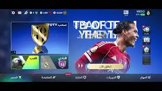 ٣٠ يناير ٢٠٢٦