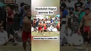 top catch | Ubaidullah Rajput top catch | canada kabaddi cup 2023 #kabaddispace