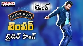 Temper Title Song with Telugu Lyrics || 