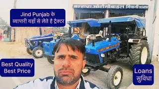 New Holland Agency Bhiwani Haryana Mob.7082083733 #jogenderchahar #oldtractor #bhiwani