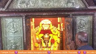 MADHYAN MAHA MANGALA ARATI - 15 JANUARY 2026 THURSDAY