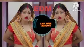 AAJ_MERE_YAAR_KI_SADI_HI_MANE_KOI_ROKONA❌💥LALA_MATE_CHIRGAON 
