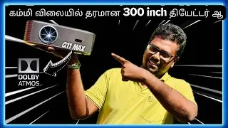 கம்மி விலையில் தரமான 300 inch தியேட்டர் ஆ⁉️TOPTRO Q11 Max Dolby Audio Smart Projector 4K