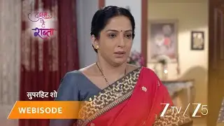 TUJHSE HAI RAABTA | Episode - 321 | Part 1 | Kalyani Rane, Malhar Rane