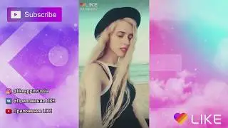 #iamliker интересное видео от Severkosh | LIKE App