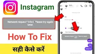 How to Fix Instagram Network request failed. Please try again later problem |message refresh problem