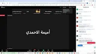 تسجيل بث دورة خبير مايكروسوفت للتعلم الابداعي - تعليم المدينة المنورة  الابتدائية 17