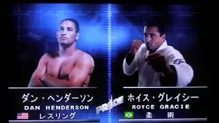 Dan Henderson VS Royce Gracie