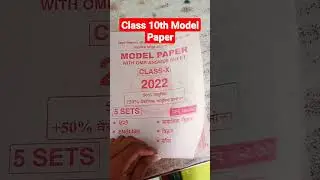 CLASS 10th MODEL PAPER 2026 EXAMINATION 📚 Bihar Board Model Paper|| #Babulstudyclasses