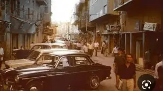 ايامنا الحلوة  . الجزء الاول  ... برنامج سيرة من بلادي .