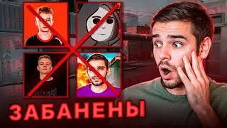 Админы Стали БАНИТЬ ЮТУБ КАНАЛЫ БЛОГЕРОВ По Варфейс!