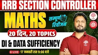 RRB SECTION CONTROLLER MATHS CLASSES 2025 | SECTION CONTROLLER MATHS | RRB SECTION CONTROLLER MATHS