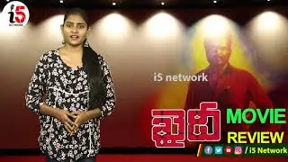Kaidhi Movie Review || Karthi's Kaithi || Lokesh Kanagaraj || i5 Network