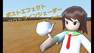 Post Effect Outline Shader for Godot Engine