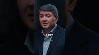 Вся правда о жизни и долгах в 2025!