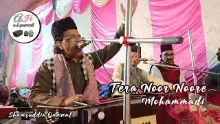 🌺 Hazrat Khwaja Hafiz Alauddin Hasan Shah Bilali (r.a) 🌺 30 va salana URS MUBARAK 🌹#@a.h.qawwali