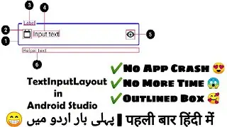 🤩 How to implement TextInputLayout in Android without any errors | Resolve all errors | No App Crash
