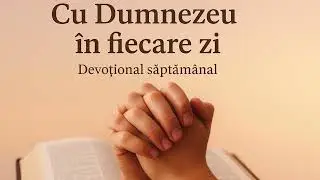 Păzește-ți inima!
