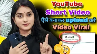 Shorts Viral का सच  😱 | मेरा Real Experience + YT Studio Proof