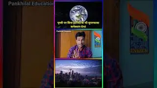 Google का Space Mission! Project Suncatcher से AI पहुंचेगा आसमान में ☀️ | Future Technology 2027