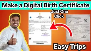 ✅Apply Online Digital Birth Certificate 2026 | Birth Certificate Online Apply Kaise Kare ! 