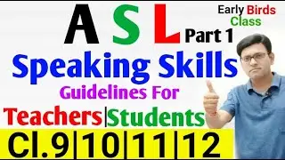 ASL(Assessment of Speaking Skills )| Class 9|10|11|12|CBSE| English|How to conduct ASL