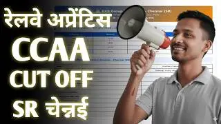 RRB Group D CCAA Cut Off 2026 | SR Chennai Full Analysis | Safe Marks & Competition