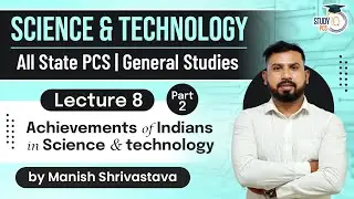 Achievement of Indians in Science and technology Part 2 Lecture 8 | All State PCS|General Studies