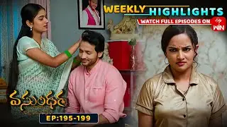 Vasundara Weekly Highlights : 10th January - 16th January 2026 | Watch Full Episodes on ETV Win