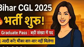 Bihar CGL 2025 Apply Now 🔥| Graduation Wale Zarur Dekhein | Full Info&rdquo;