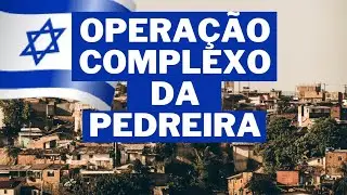 PM no interior do complexo da pedreira