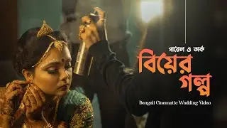 Best Kolkata Bengali wedding Cinematic FULL VIDEO | Payel & Arka | RCsalbum 2022