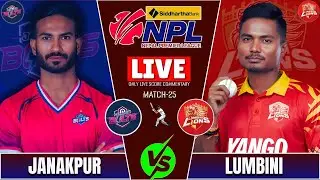 JANAKPUR BOLTS vs LUMBINI LIONS NPL S2 MATCH -25 LIVE SCORE & COMMENTARY |NEPAL PREMIER LEAGUE