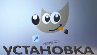 Install GIMP on your computer