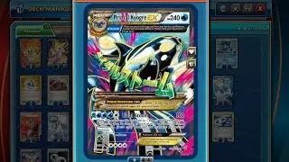 ККИ Покемон Онлайн - Primal Kyogre EX!